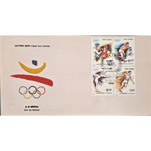 📬 First Day Cover – XXV Olympic Games (1992) 🏅 Release Date: 8 August 1992