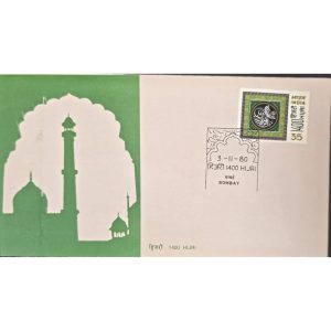 First Day Cover – India