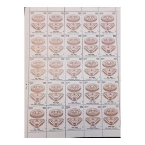 Parliament Complex – Commemorative Postage Stamp Sheet (India, 2023) – $25