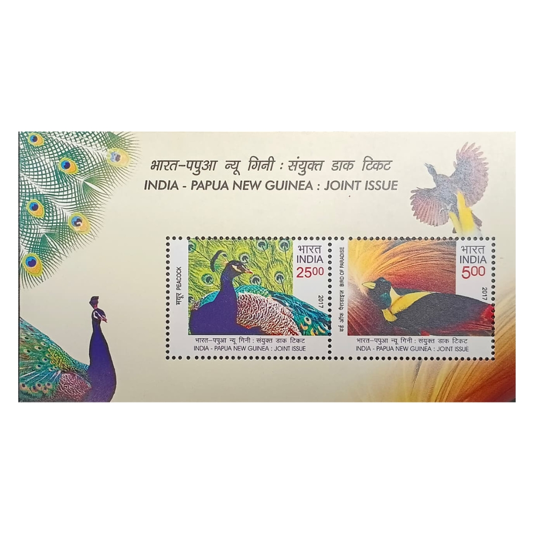 Commemorative Indian Postage Stamps – 2017 Collection – $8