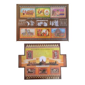 Set of 3 India Post MNH Miniature Sheets (2023–2024 Collection) – $10