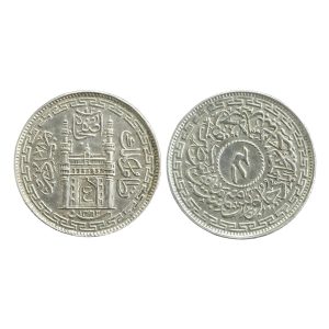 Hyderabad State Silver Four Anna Coin – Mir Usman Ali Khan 🕌 $17