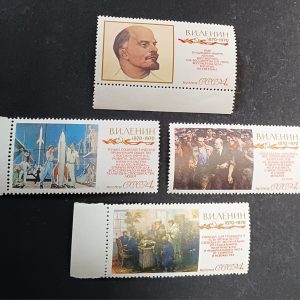 Unused Lenin Postage Stamps – Mint Condition