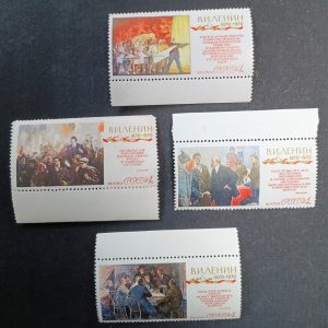 Lenin Stamps – Unused (Mint Condition)